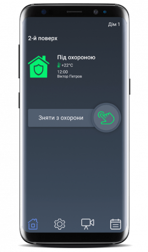 maks-pro-app-3-ua-min